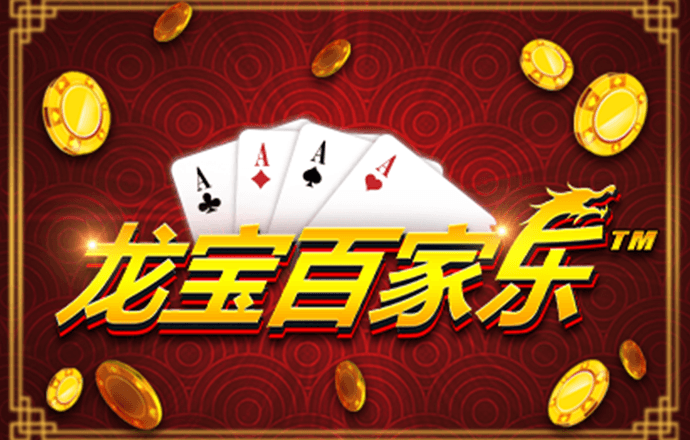jdb电子联系方式